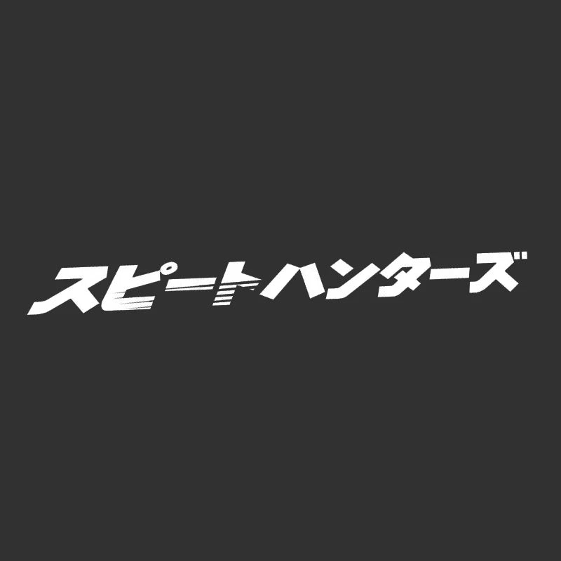 Reflective JDM Styling Decal – Car & Motorcycle Sticker