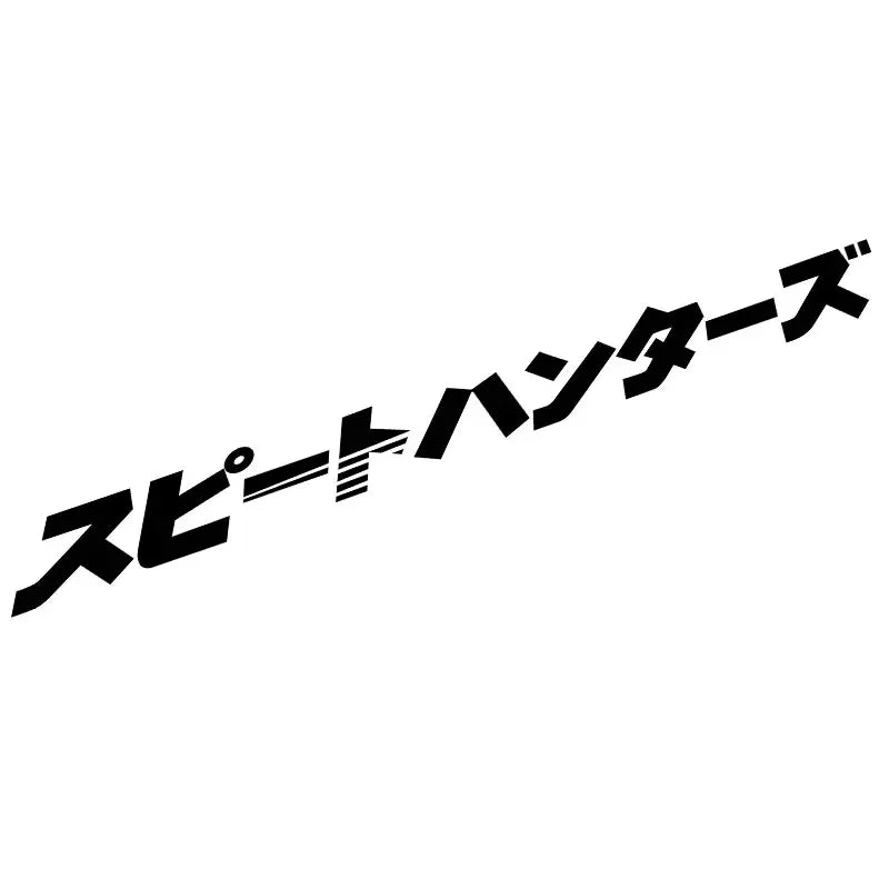 Reflective JDM Styling Decal – Car & Motorcycle Sticker