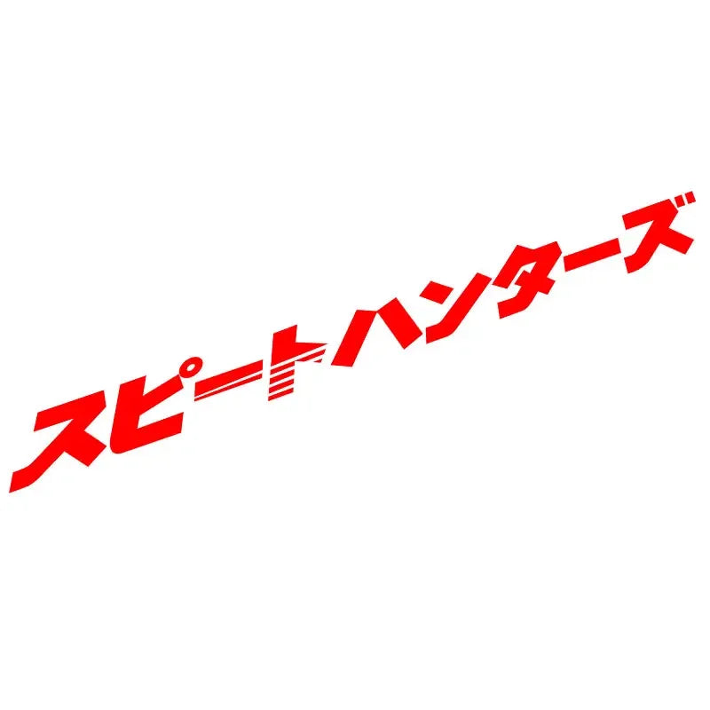 Reflective JDM Styling Decal – Car & Motorcycle Sticker