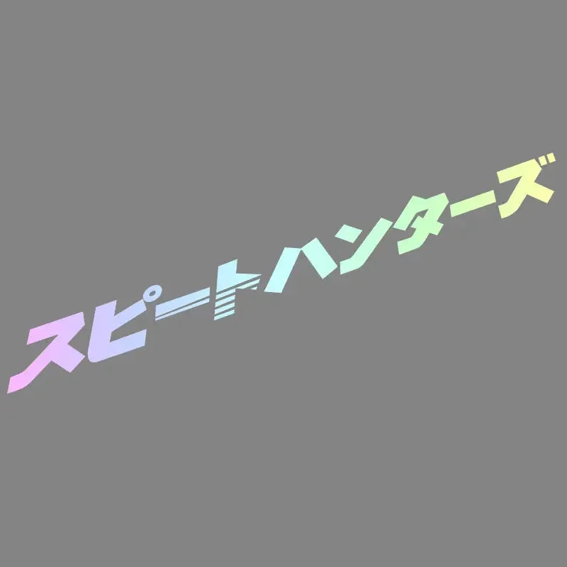 Reflective JDM Styling Decal – Car & Motorcycle Sticker