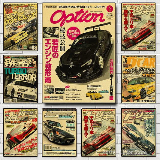 Retro Car Poster – AE86, GTR, Manga Style Motorsport Wall Art